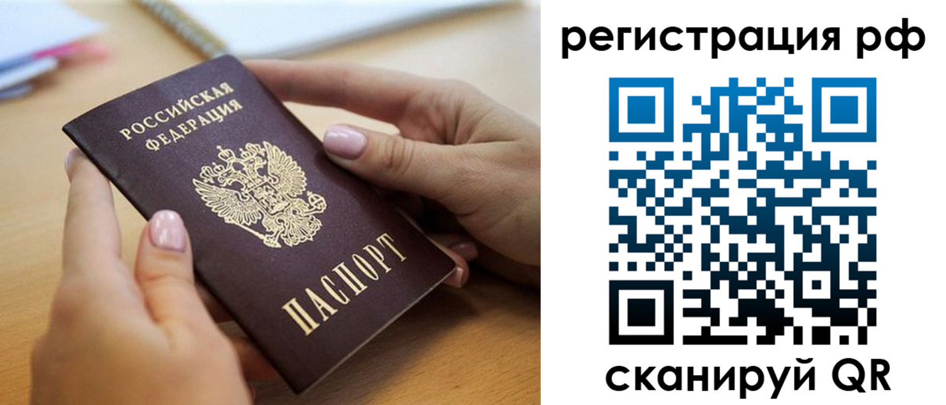 пропишу в квартире в Лобне